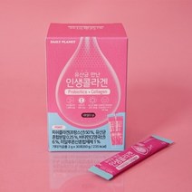 셀러허브 식품 수용성 가수분해 어류 저분자 콜라겐 펩타이드, 한상자(30포)