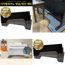 2021년신제품 피아노방음매트 방진매트 디지털전자키보드아파트피아노소음