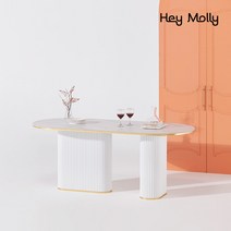헤이몰리 레베스 세라믹 템바보드 식탁 테이블 1600, 골드화이트