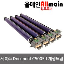 제록스 CT350894 재생드럼 이미징유닛교체 Docuprint C5005d, 1, 노랑