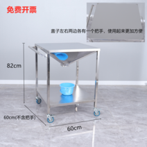 카센터 오일 수거통 받침대 이동식 폐유 스텐레스 받이 치킨집 엔진 유류, 프리미엄스퀘어