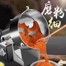분쇄기 가정용 소형 한약 오곡 곡식 상업용 미니 인삼 믹서 가루, [2500g 상용 모델] 대용량 / 고출력