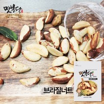맛봉달 2022년 브라질너트 페루산, 1개, 4kg
