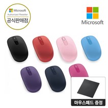 마이크로소프트 [ Microsoft 코리아 ] 모바일 마우스 무선마우스 1850 국내정품, 마젠타핑크