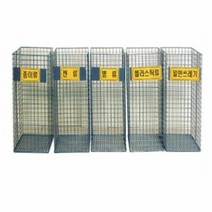 휴개소 5종분류100리터 낱개 망형분리수거함 공공장소 학교, 단품