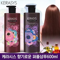 [1위파워샵] 향긋하고 풍부한 향기 샴푸는역시 케라시스 퍼퓸샴푸 600ml 도매꾹출시특가, 케라시스 퍼퓸샴푸 600ml(러블리데이지)