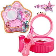 시크릿쥬쥬 립스틱 컴팩트