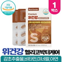 위건강 영양제 헬리코박터 스페인 감초추출물 150mg 글라브리딘 함유 식약처인증 건강기능식품, 1개, 30정