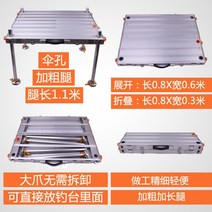 접이식 휴대용 민물 낚시 중층 좌대 스마트 수상 발판, 소형낚시플랫폼80 60cm(다리길이1.1미터)