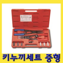한경공구 스냅링 플라이어 키누끼 세트 중형