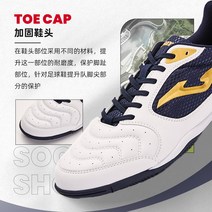 풋살화 Joma 축구화 남자 성인 게임 훈련 신발 IN 미끄럼 방지 실내 코트 청소년 운동화