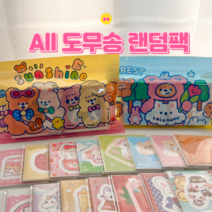 나봄상점 ALL 다꾸 도무송 스티커 랜덤박스 150장 230장, 150장 (15도안)