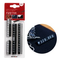 가격표시대 미니 거치형 관광지 상점 조립형 가격표 세트 3개입