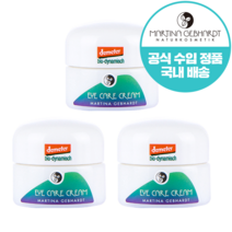 [공식판매처] 마티나겝하르트 아보카도 아이크림, 15ml, 3개