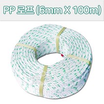 광해 PP로프 6mm X 100m, 혼합색상, 1개