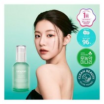 [고윤정PICK] 라타플랑 미나리 진정 세럼 50ml