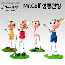 하비habim_디스플레이 깡통인형) 인테리어소품 아이디어상품 장식 미니어쳐♥하비h, ♥rwrf옐로우