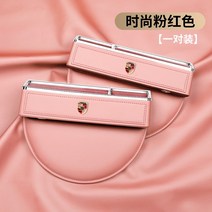 틈새 수납함 포르쉐 카이엔 MACAN 파라멜라 71 8 의자 카인테리어용품 4706872399, 포르쉐 의자 사물합 벚꽃 핑크 1맞벌