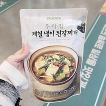 피코크 우리집 제철냉이된장찌개 500g x 1개, 상세페이지 참조3, 아이스보냉백포장