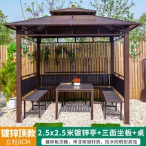조립식 정자 야외 바베큐장 천막 전망대 정원 그늘 옥상 테라스 파고라 원두막 G 65, 1-아연 도금 모델: 2.5x2.5m 아연 도금 파빌
