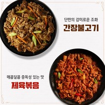 (사업자용)김해축협 제육볶음 2KG X 3팩