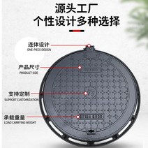 개구부 덮개 정화조 뚜껑 맨홀 맨홀뚜껑 원형연성철 빗물하수 도시배수 도랑뚜껑, [30] 정방형 10001000 소형차