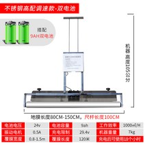 시멘트평탄화 전기 소형 휘니셔 공사 미장기 쌍발기 콘크리트 진동 기계 스크리드, 스테인리스 하이 스피드 컨트롤(9AH) 듀얼 배터리