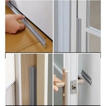 창문틈새막이 외풍차단 현관문문풍지 문틈바람막이 폴리우레탄 문풍지 20M