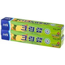 크린랩 키친랲 30cm x 20m 일회용품 샌드위치용 비닐 커터기 커팅기 친환경 주방랩 음식/푸드/에코 1회용, 2개