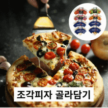 요있네 화덕 조각 피자 골라담기, 불파네 바베큐불고기