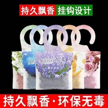 차량용장식소품 지속 향낭 엘리베이터 주머니 에코 자동차 바닐라 가다 향기롭다 여름 4636239933, 공장직거래 지속 향기를풍기다 60 스, 해양 5개 (구매하면 1증정 1발 1