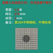 304 스텐철망롤 낙엽방지망 철제망 매쉬 용접 EX망 능형휀스 메탈, F.구멍6mm와이어1.0mm너비1.5m, 1개