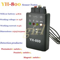 yh-800 광전 스위치 테스터 근접 스위치 자기 스위치 테스터 센서 테스터, 배터리 없이