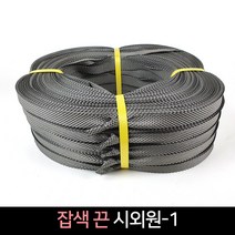 국산 잡색끈 시외원-1 (5개묶음) 노끈 포장용 다용도, 단품