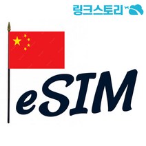 eSIM 베트남유심 비나폰 매일1GB 무제한 30일