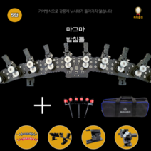 마그마 일반형 받침틀 (앞받침대 별도구매) 기어조절형 민물낚시받침틀, 블랙