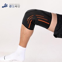 2p 무릎보호대 밴드 농구 조깅 러닝 마라톤 스쿼시 슬개골보호대 헬스용, 블랙