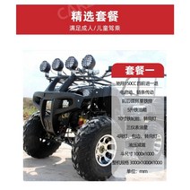 농업용 사륜오토바이 125CC 250CC 500CC ATV 소형바이크 미니화물트럭, 패키지1) 150CC