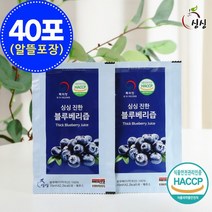 싱싱 진한 블루베리즙 40포 알뜰포장, 70ml