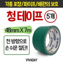 MY 오공 청테이프 강력접착 7미터 - 5개