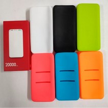 재고 있음 안티 드롭 실리콘 보호 케이스 커버 Redmi 20000mAh 보조베터리 10000mAh PB
