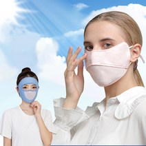 도매창고 자외선 햇빛 차단 쿨링 얼굴 안면 마스크 메쉬 등산 골프 운동 자전거 냉감, 안면마스크-단색-살색