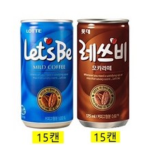 레쓰비 마일드 175mlx(15캔)+모카라떼 175mlx(15캔), 30개/마스크팩, 175ml