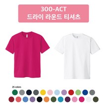 톰스코리아 300-ACT 오버핏 라운드 티셔츠 (17수) 단체복 남여공용 반팔티 자수로고 나염 전사