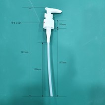 손소독펌핑기 손소독스프레이 분무기헤드 24파이 대량주문가능, 선택1 스프레이건 헤드 (24파이)