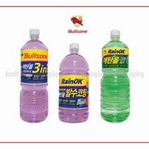 불스원 레인OK 프리미엄 에탄올 발수코팅 워셔액(그린워셔 3in1코팅워셔 프리미엄발수코팅워셔), 2개, 2ml