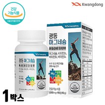 마그네슘 비타민 b1 b2 b6 정 무기질 비타민 B 단백질 MAGNESIUM 건강기능식품