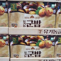 티스탠다드 유기농 군밤 100g x 8입 800g, Chestnut