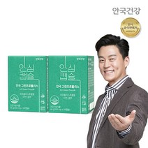 안국건강 그린프로폴리스 120캡슐 2박스(4개월분)