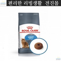 꼭꼭 오래씹는 애묘 다이어트사료 코랙 반려묘식사 반려묘 벵갈